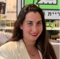 טל גרמיזה